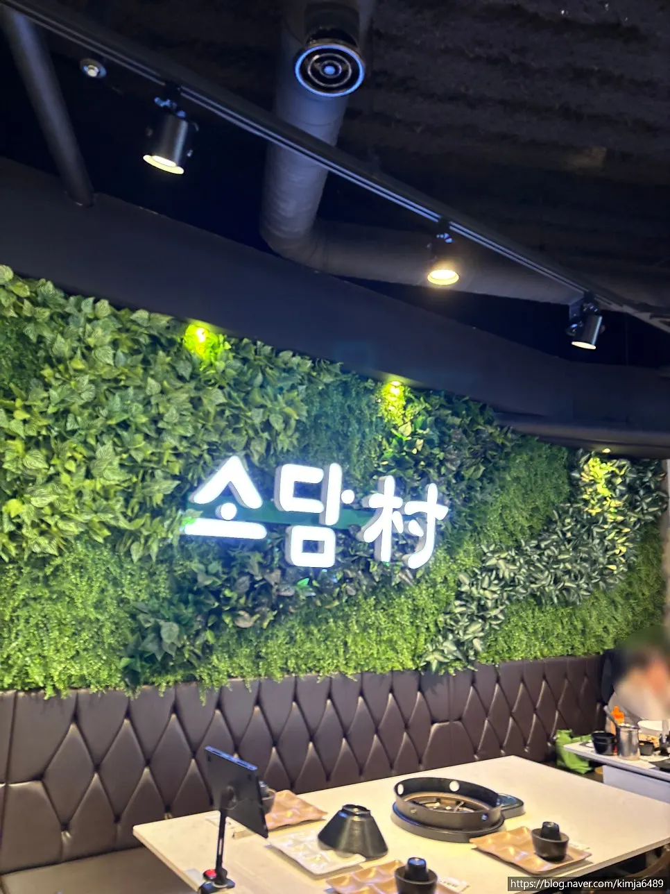 Entrance to Sodamchon on the 4th floor of Gyeongseong Building