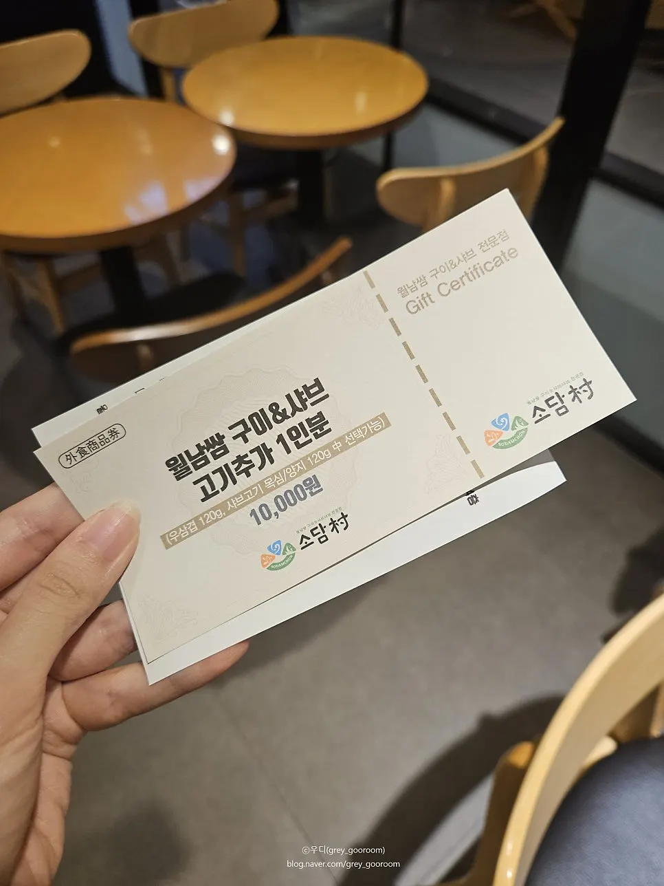 샤브 육수로 끓인 계란죽 마무리