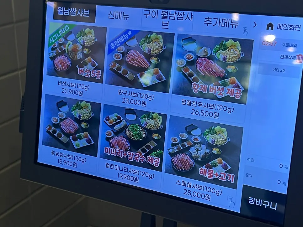 Sodamchon's shabu-shabu menu board with prices