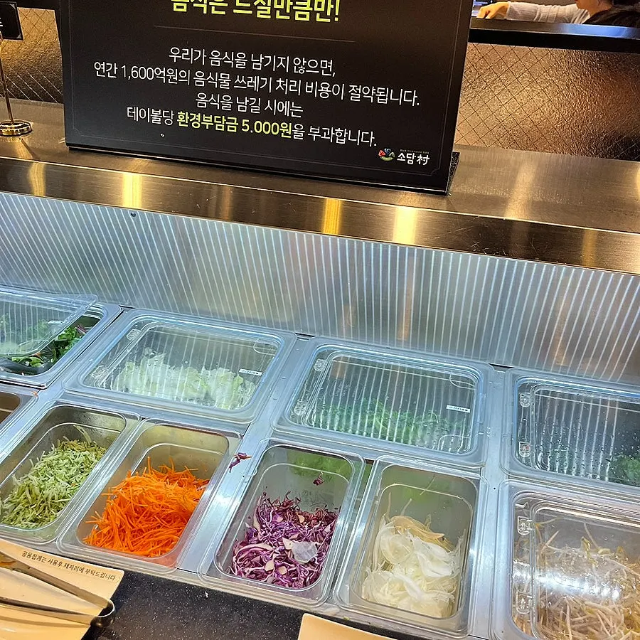 월남쌈 소스 네 종류 클로즈업