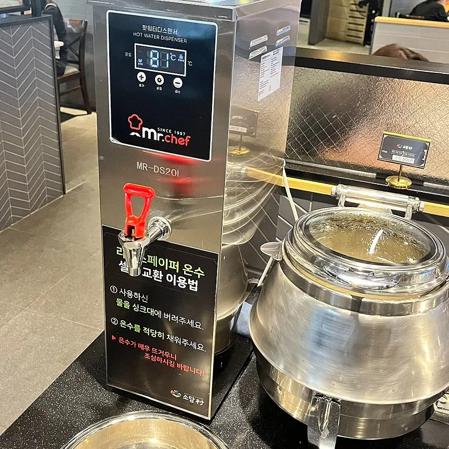 소담촌 셀프바에 준비된 떡볶이