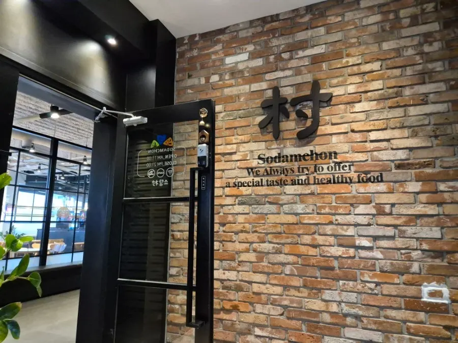 Neatly arranged dining hall at Sodamchon Suwon Jeongja Branch