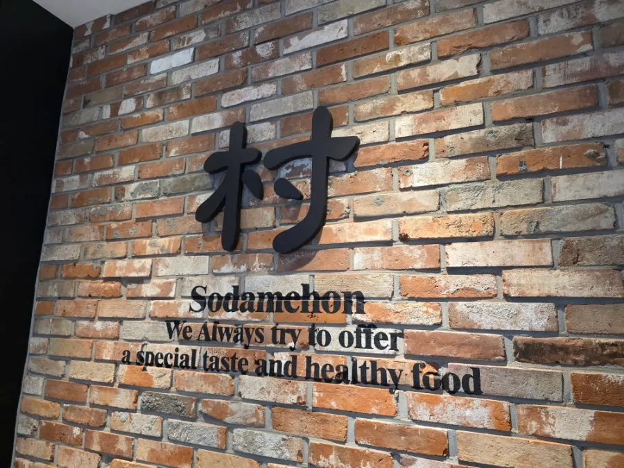 Seating inside Sodamchon Suwon Jeongja Branch