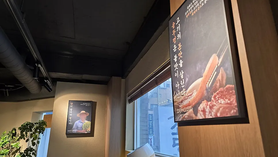 소당깨오겹집 교대본점 깔끔한 실내 테이블