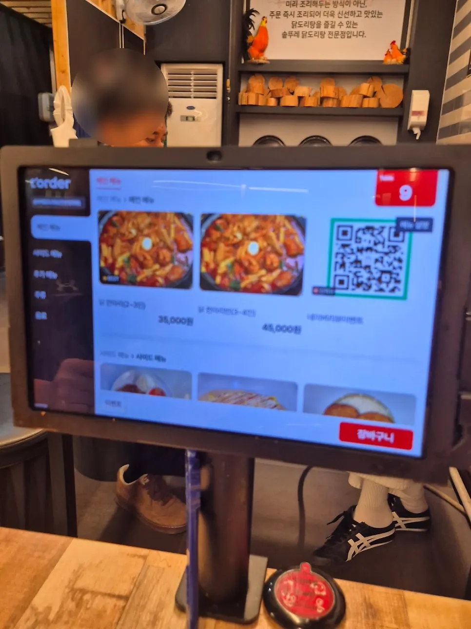 Tablet ordering machine on a round table