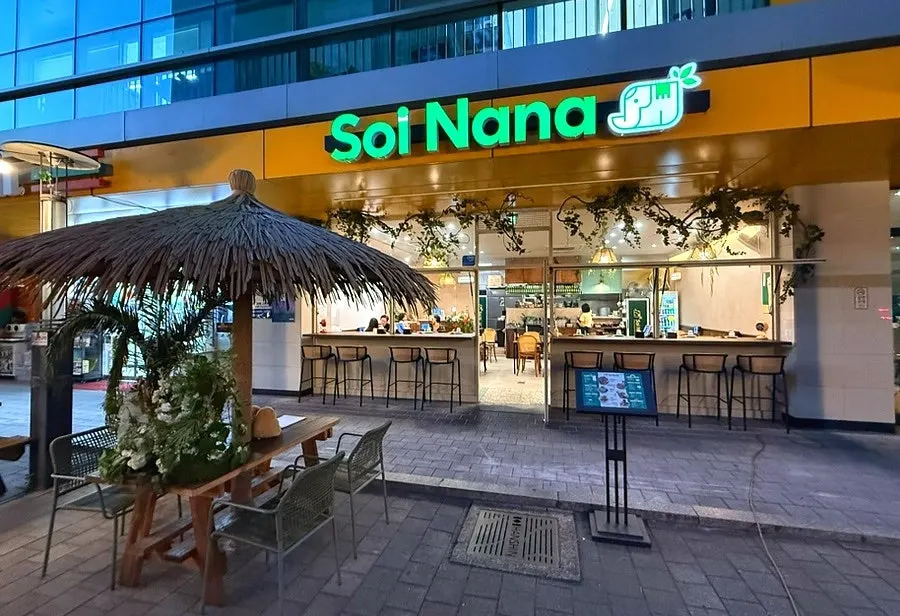The exterior of Soi Nana Seongsu, tucked into a side street