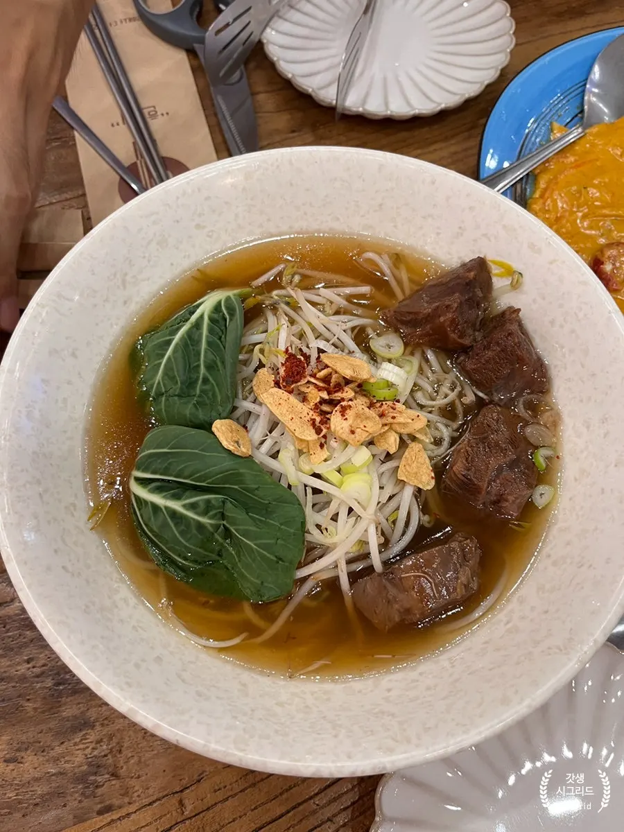 Tendon beef pho at Soi Nana Seongsu