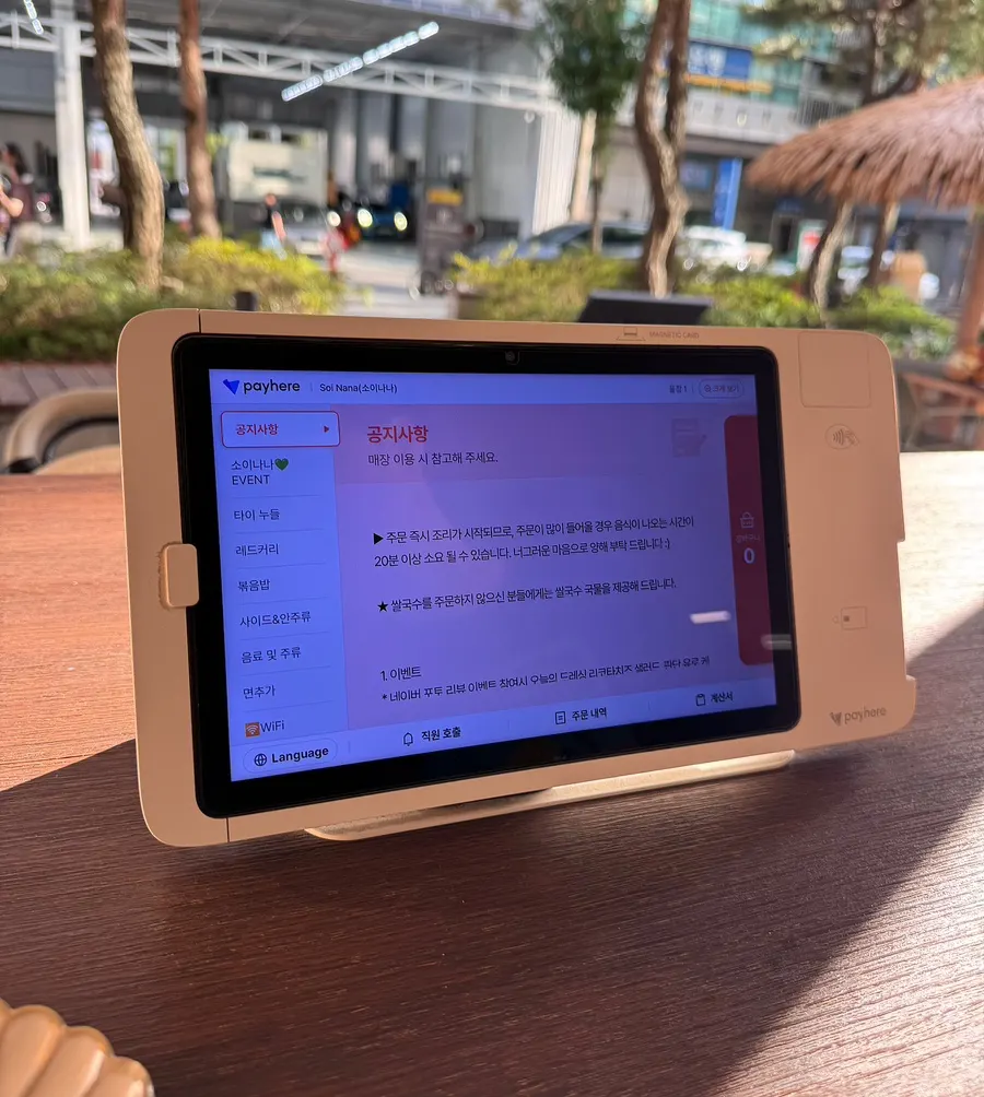 Tablet ordering device on the table