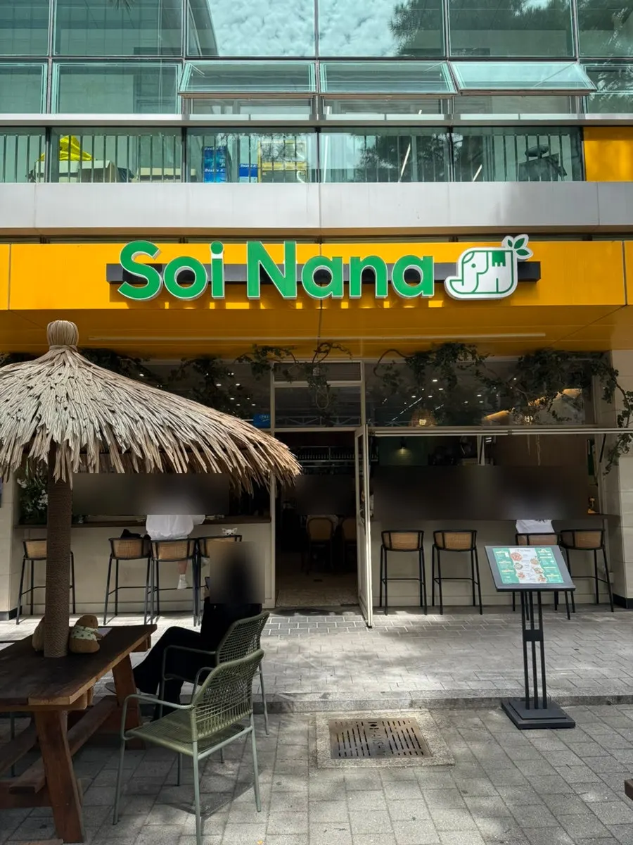 Exterior of Soi Nana Seongsu near Seongsu Station