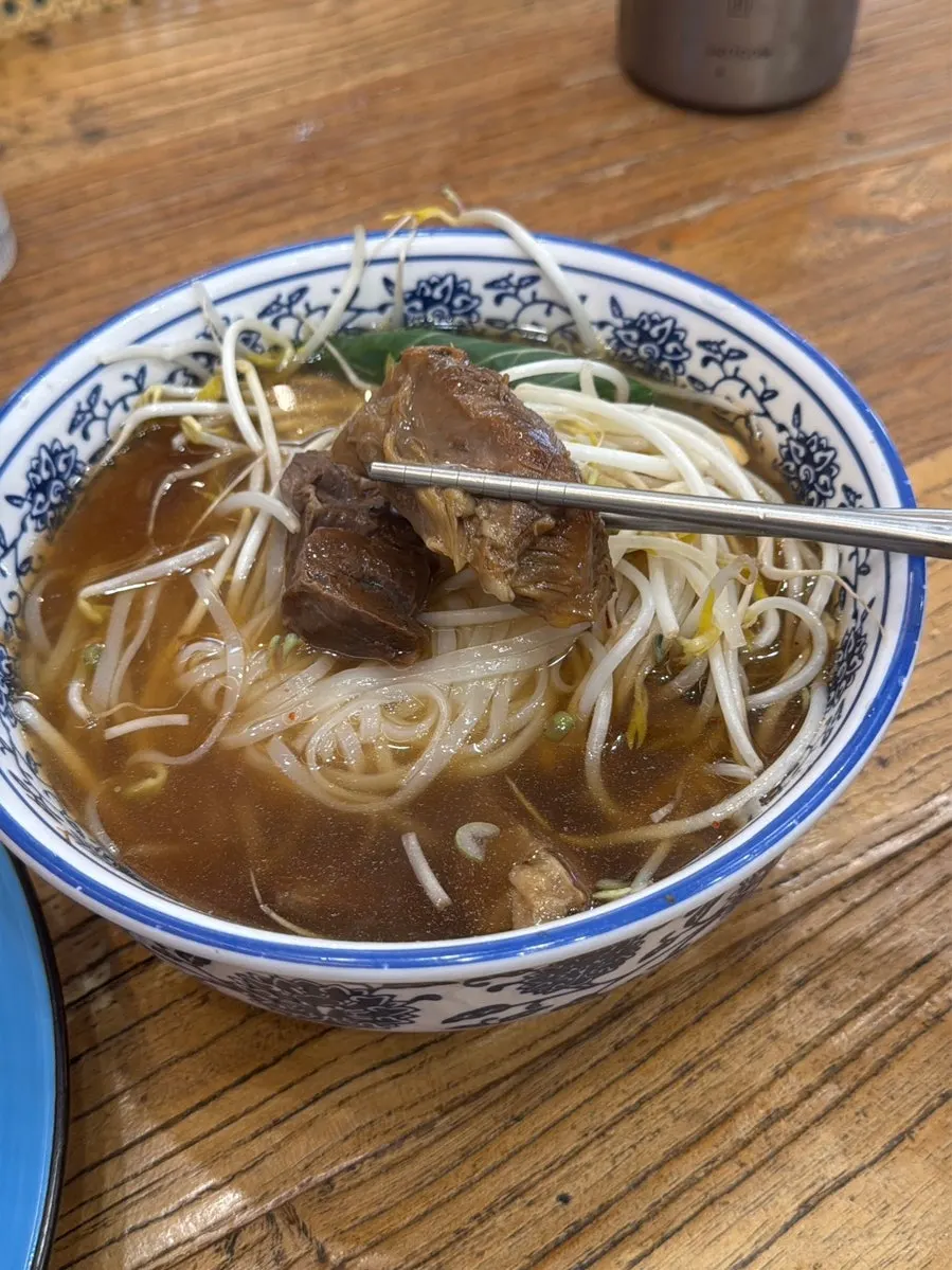 Aronsatae beef and pho noodles