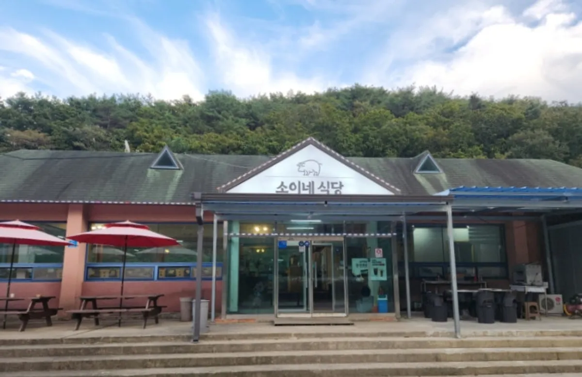Long, horizontal exterior of Soine Sikdang