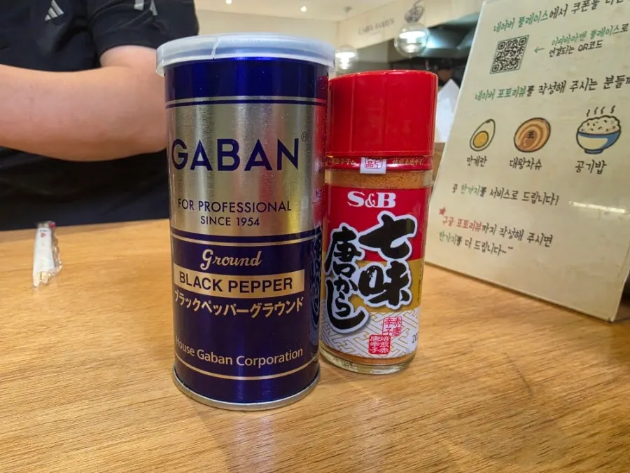 진한 고기 육수의 돈코츠라멘