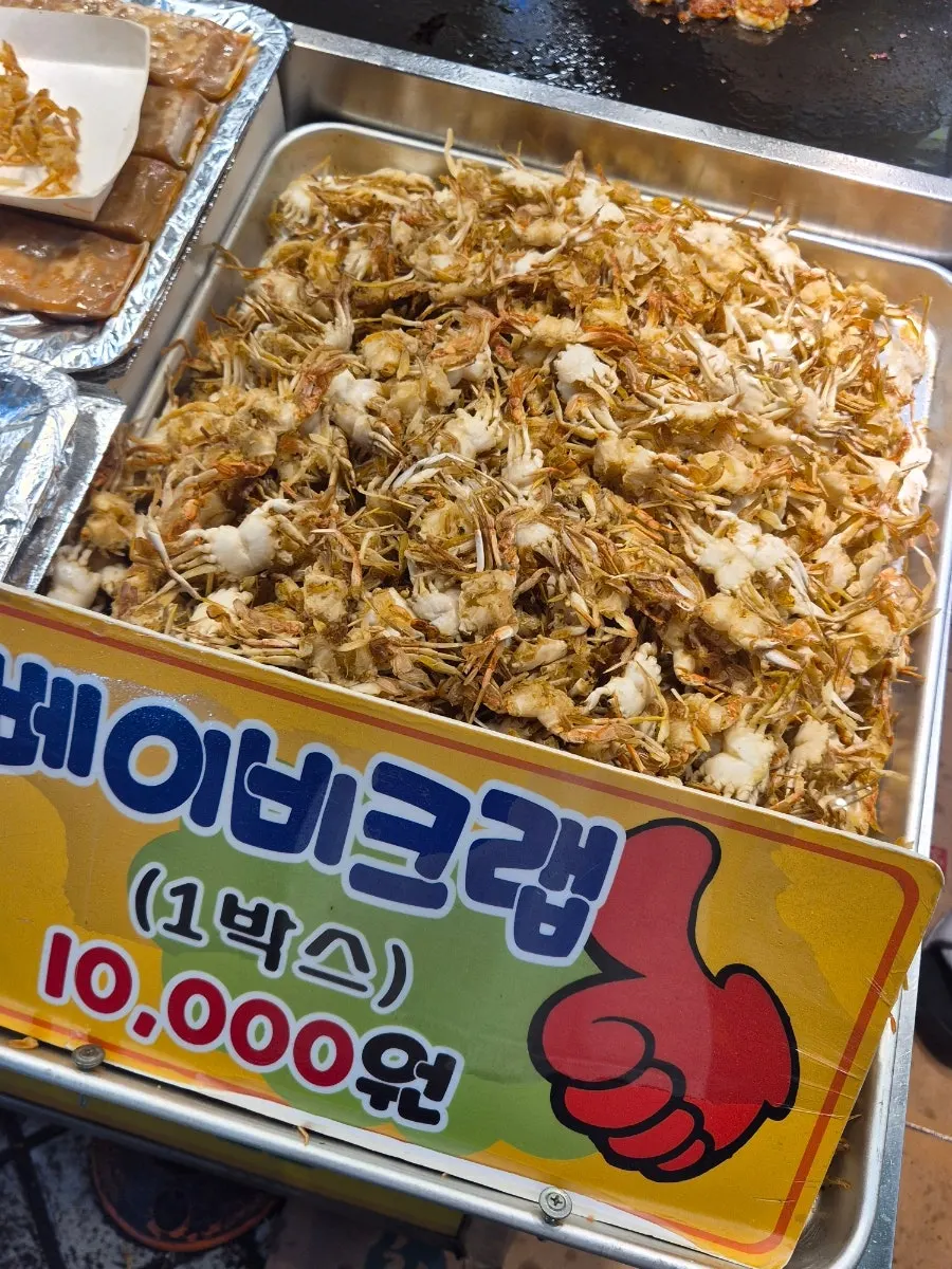 Tasting portions and frozen-sale information at Hwangbuja Twigim