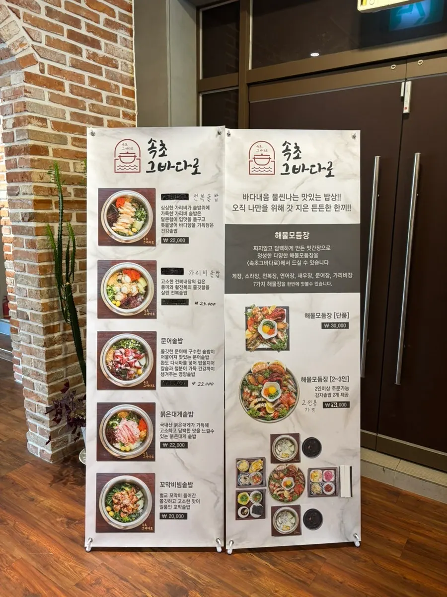 配有小菜的午餐一桌