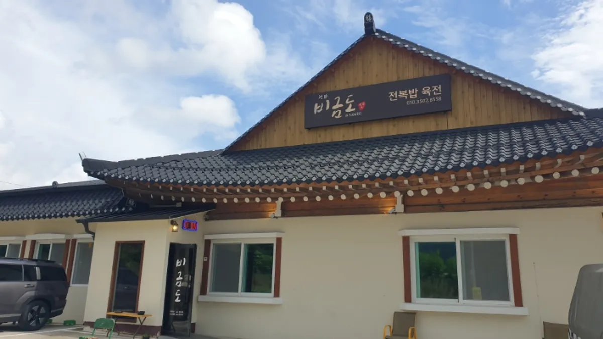 Representative photo of Bigeumdo, a hanok Korean restaurant in Sokcho
