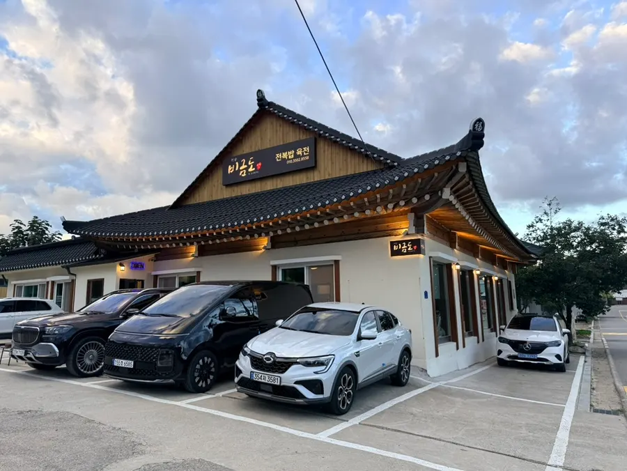 Exterior of Bigeumdo, a Korean restaurant in Nohak-dong, Sokcho