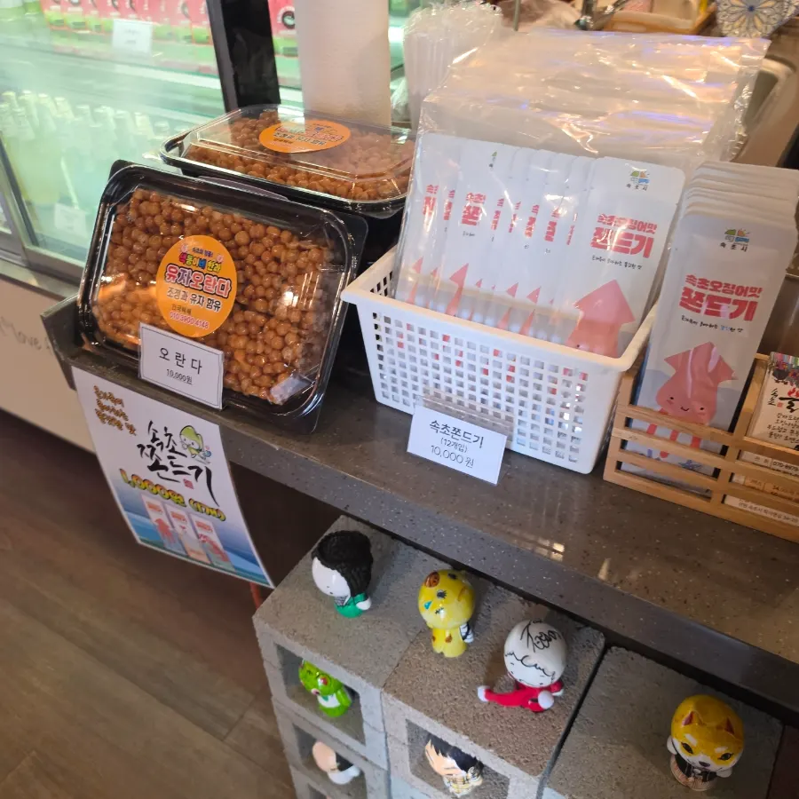 Snacks for sale including Sokcho Jjonddeugi and oranda