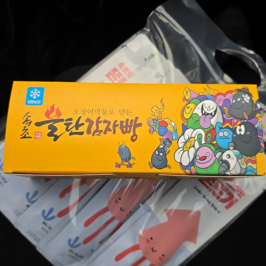 Yellow potato bread box with characters