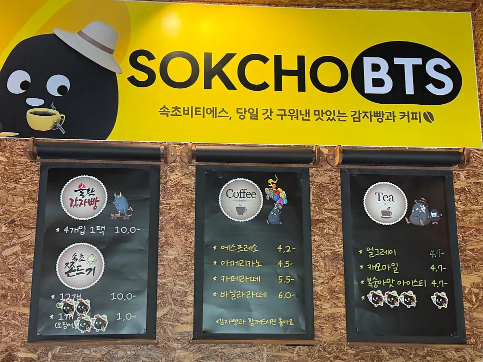 입구 원산지 안내