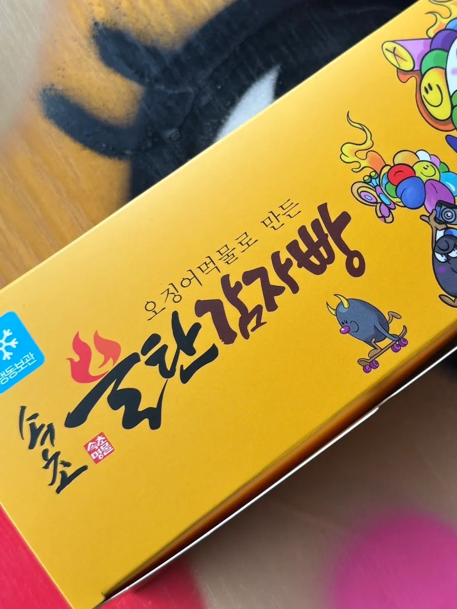 Introductory photo of the visit to Sokcho Bultan Gamja Bread