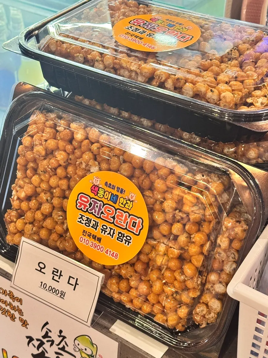 Pack of 12 squid jjondeugi