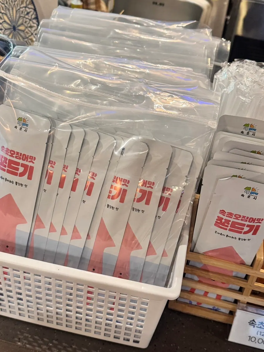 Orande products displayed in the store