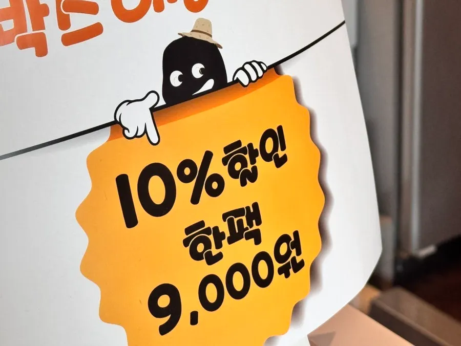 Potato bread packaging with a 3-box discount notice