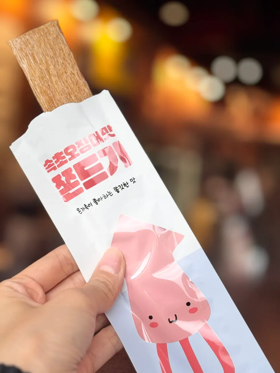 Opened package of Sokcho squid jjondeugi