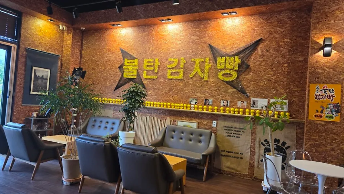 속초불탄감자빵 매장 전경
