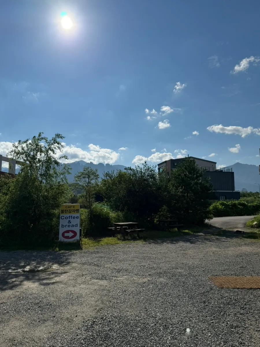 Full view of the Sokcho Bultan Gamja Bread Main Store building