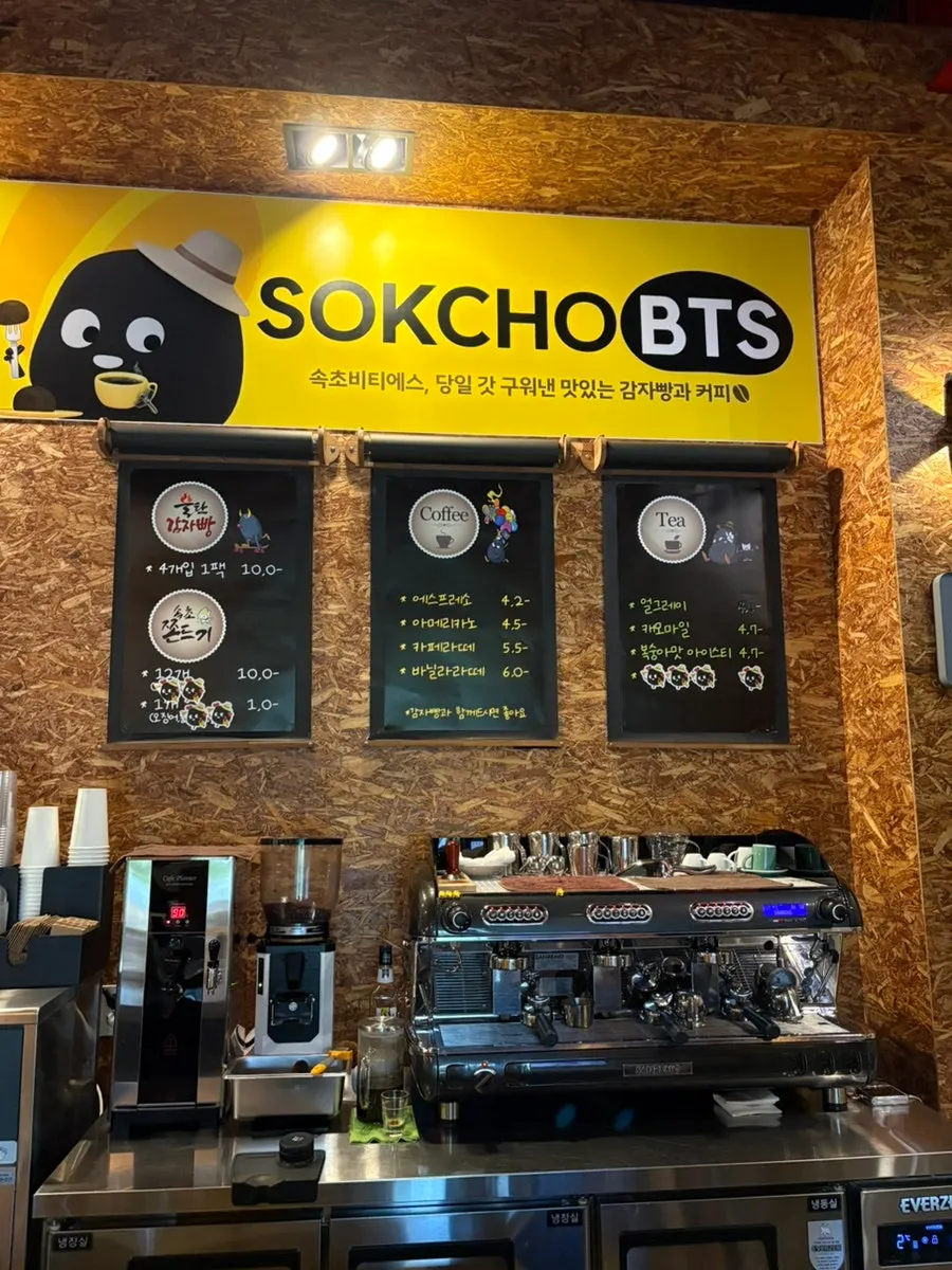 Coffee and drink menu sold alongside the potato bread