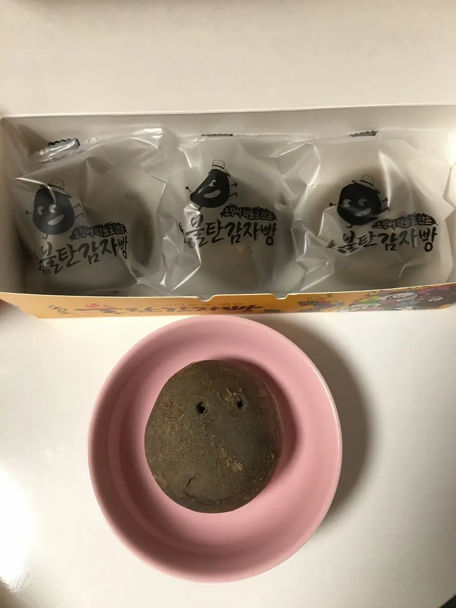 Pitch black potato bread with the wrapper opened