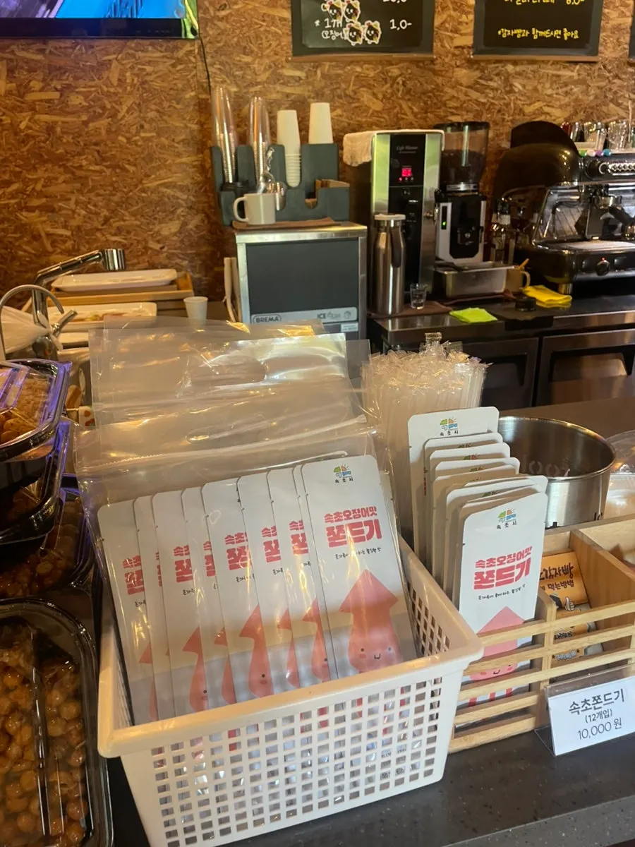 Display of Sokcho jjondeugi sets