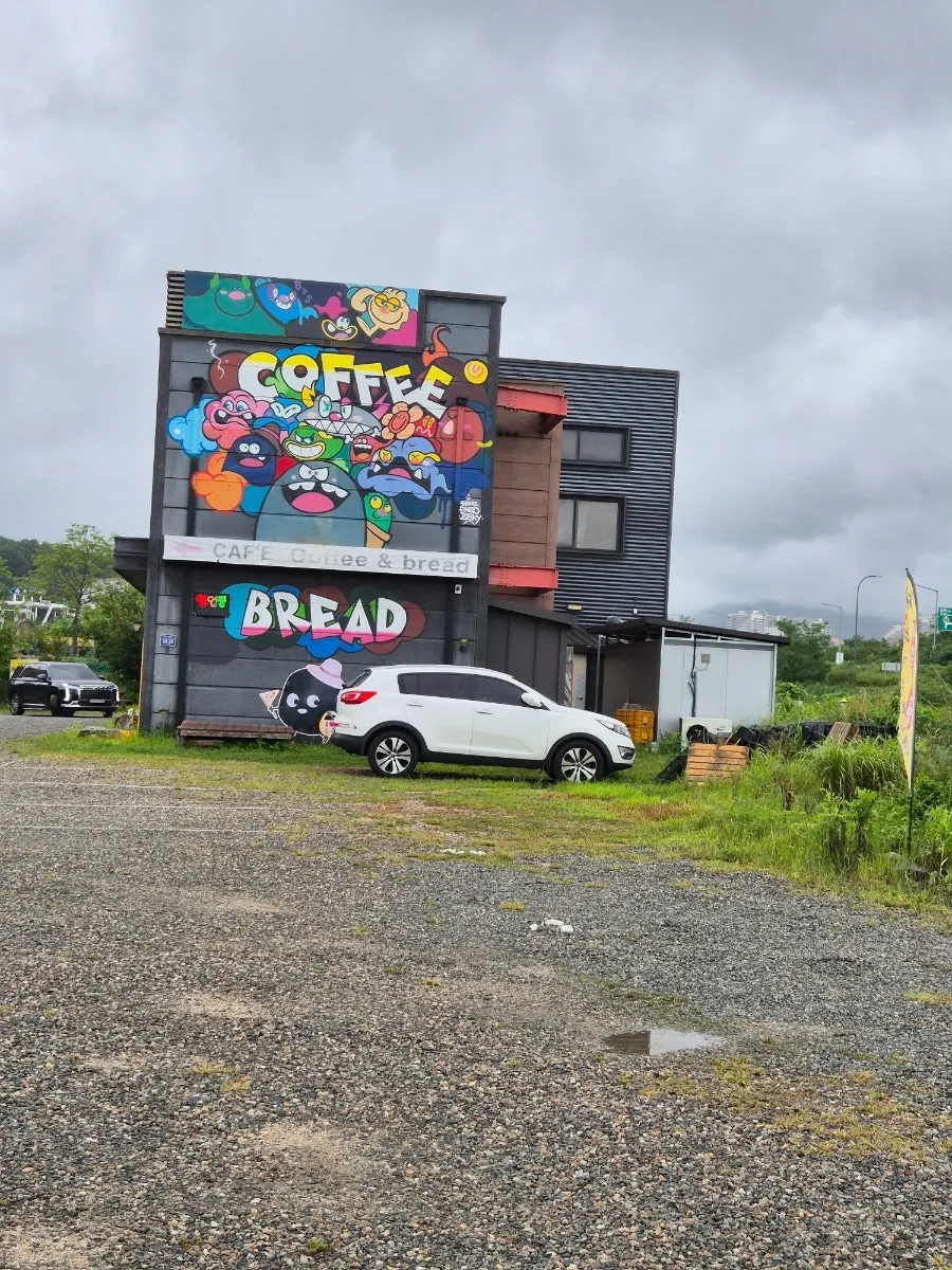 Front view of the Sokcho Bultan Gamja Bread Main Store building