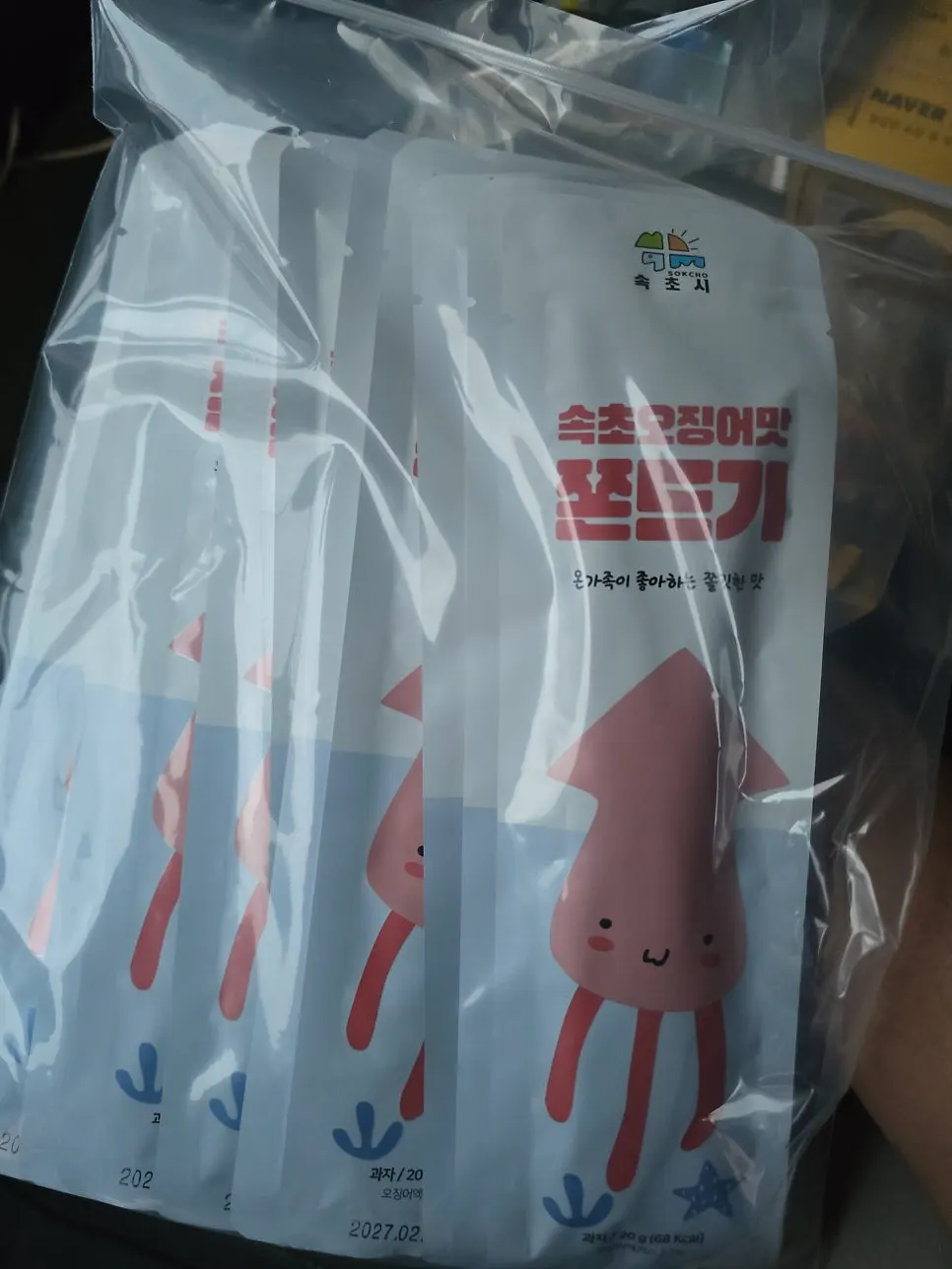 Potato bread packaging brought home