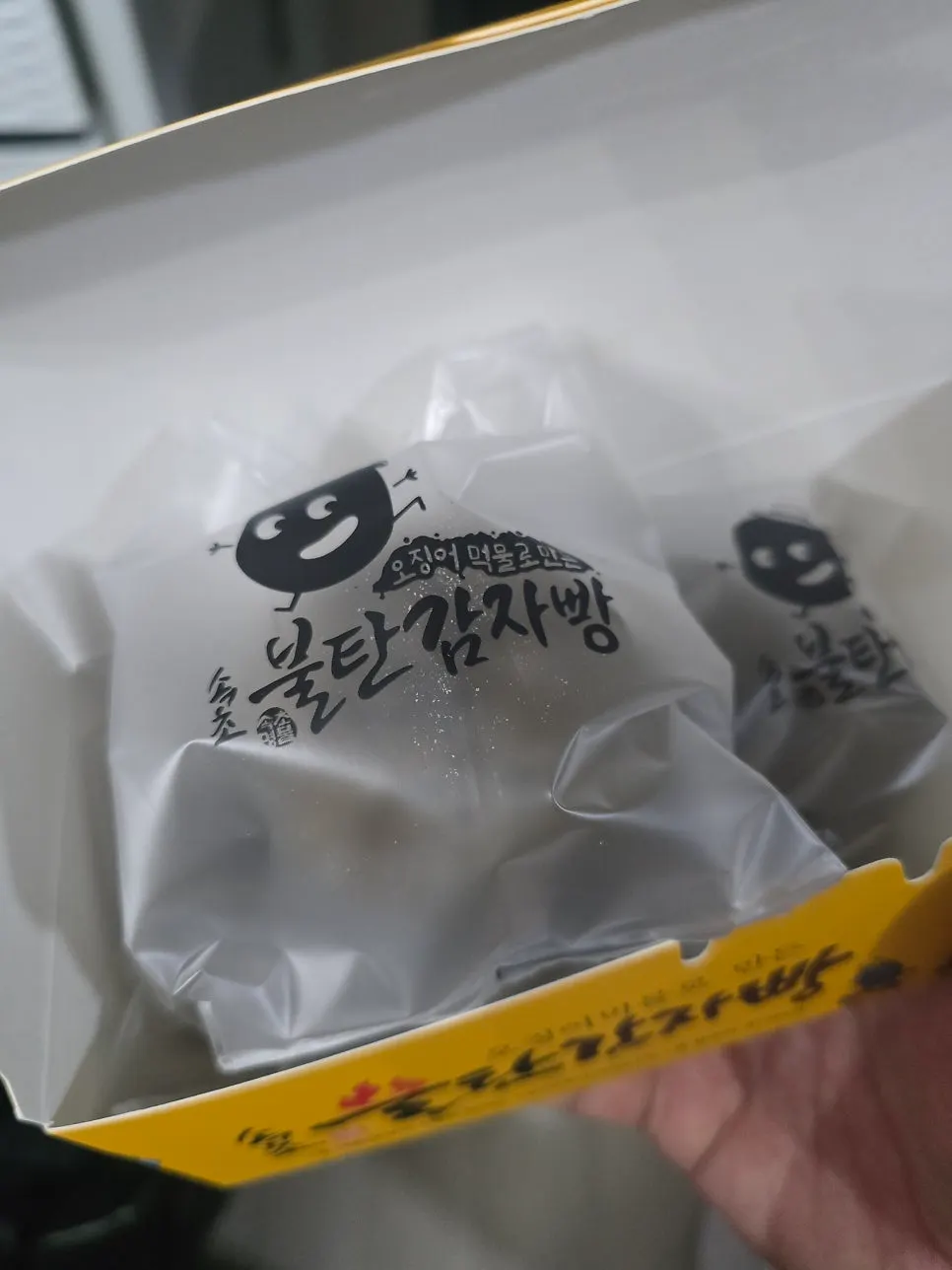 Individually wrapped squid-flavored jjondeugi