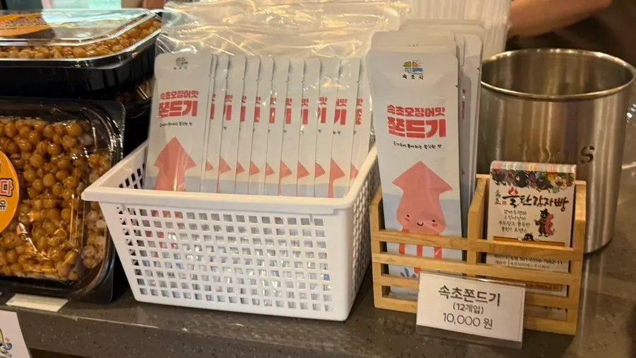 Coffee and tea menu sold at the store