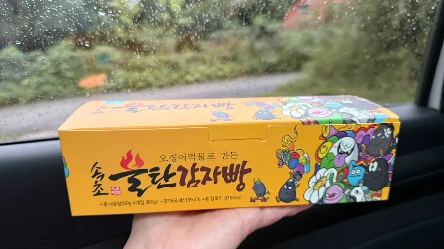 Potato bread packaged in a gift box