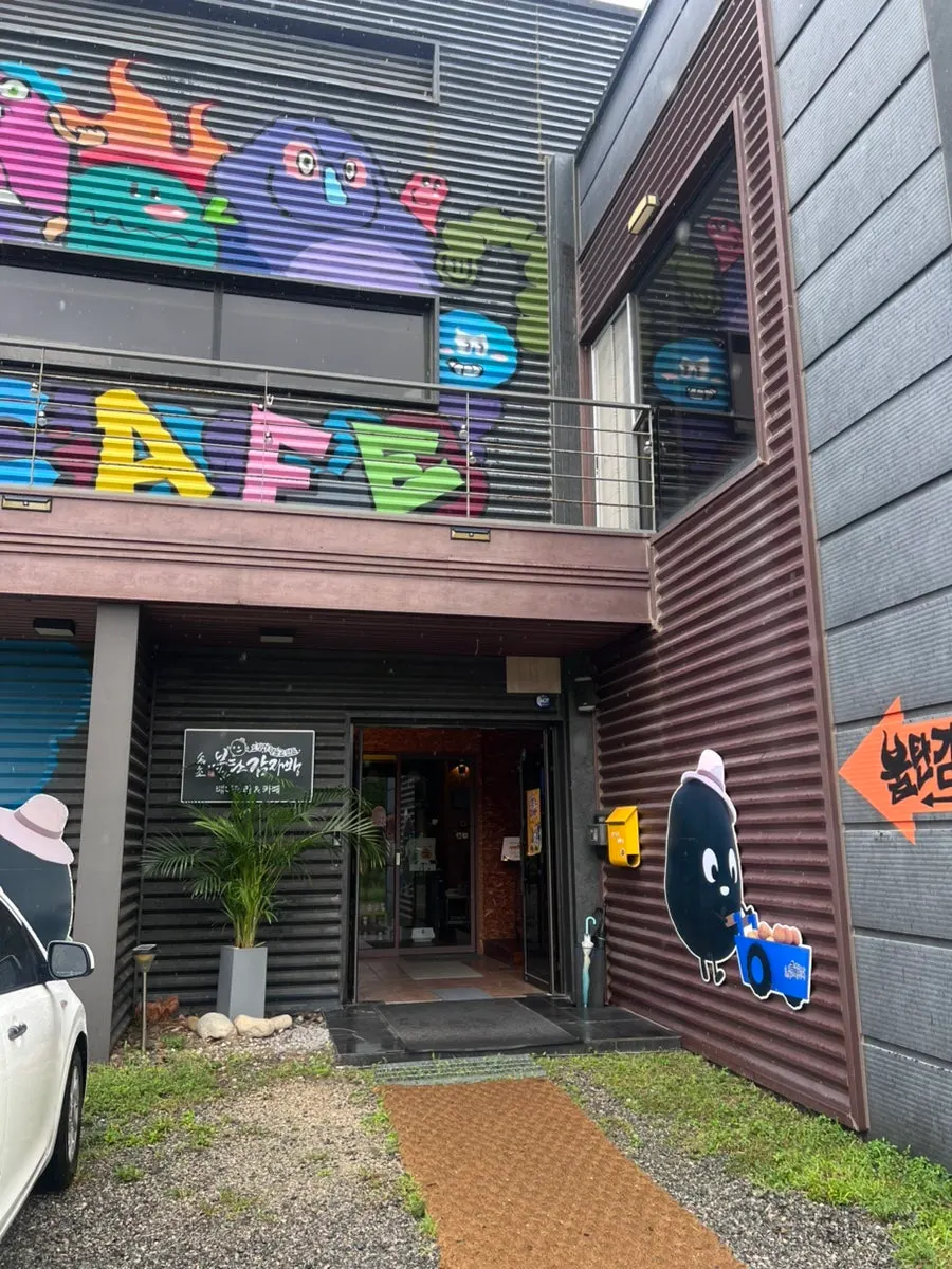 Exterior of Sokcho Bultan Gamja Bread Main Store