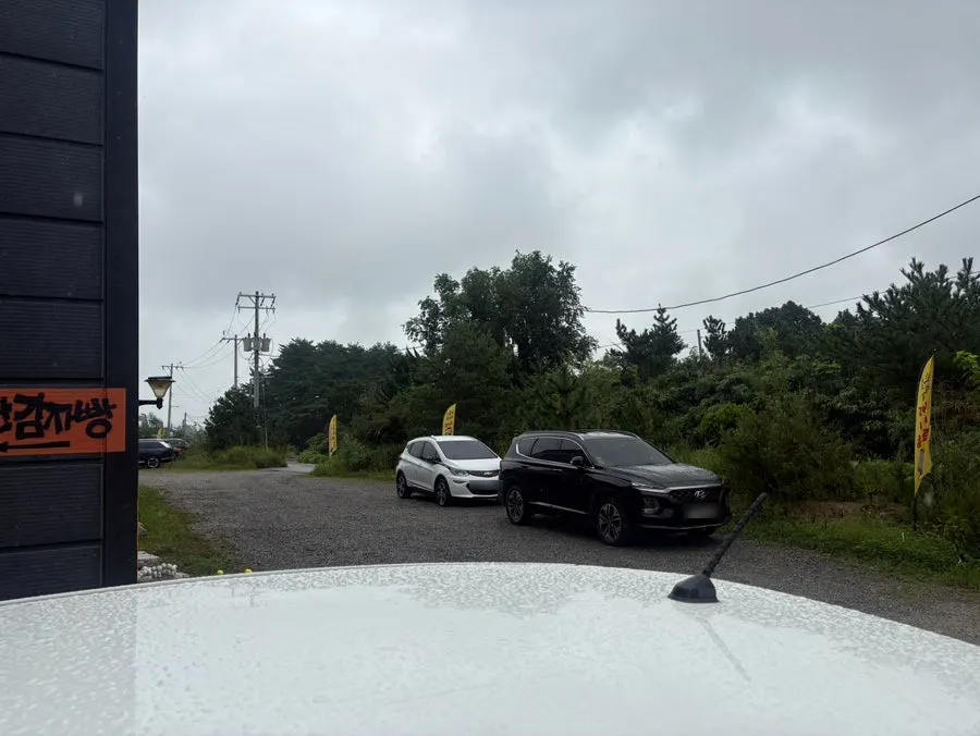 Parking area in front of the shop on a cloudy day