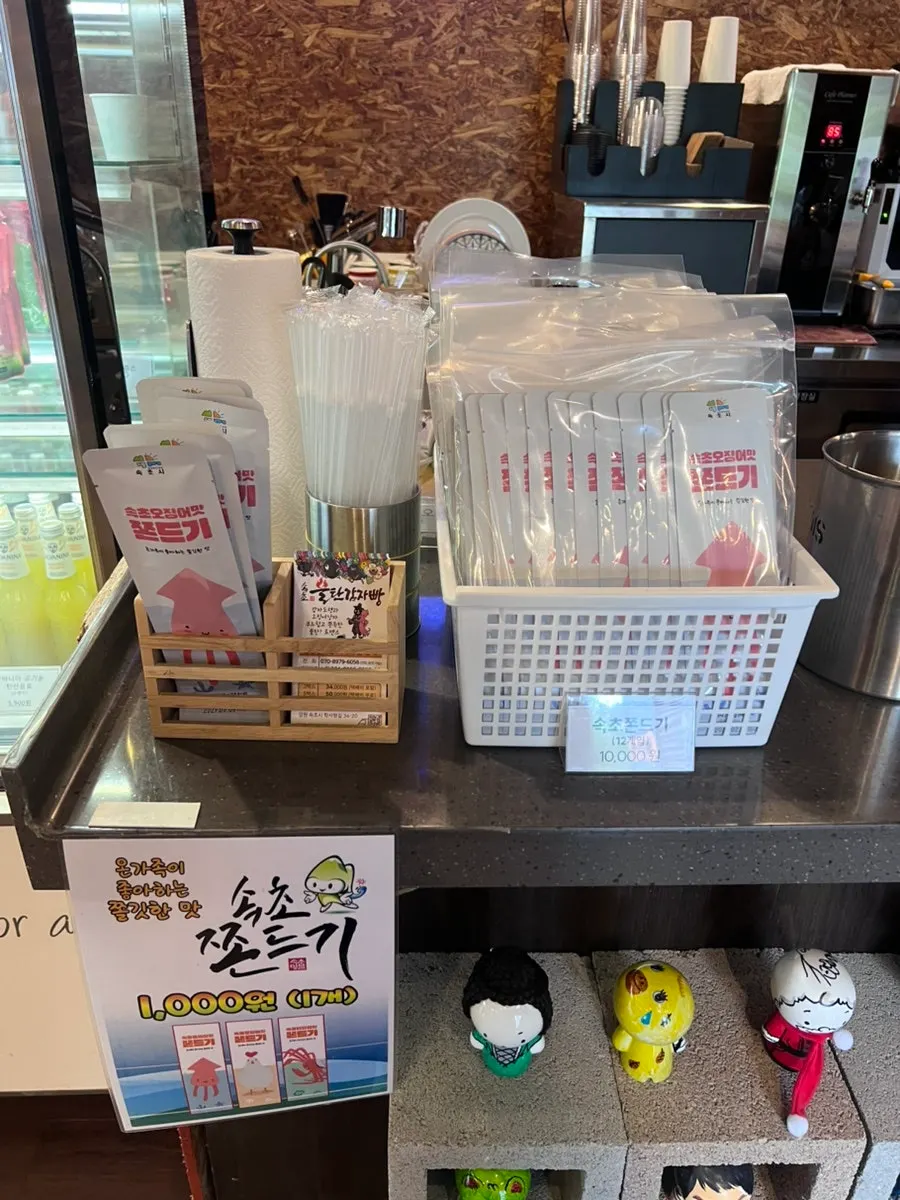 Sign for the 10% discount on 3+ boxes