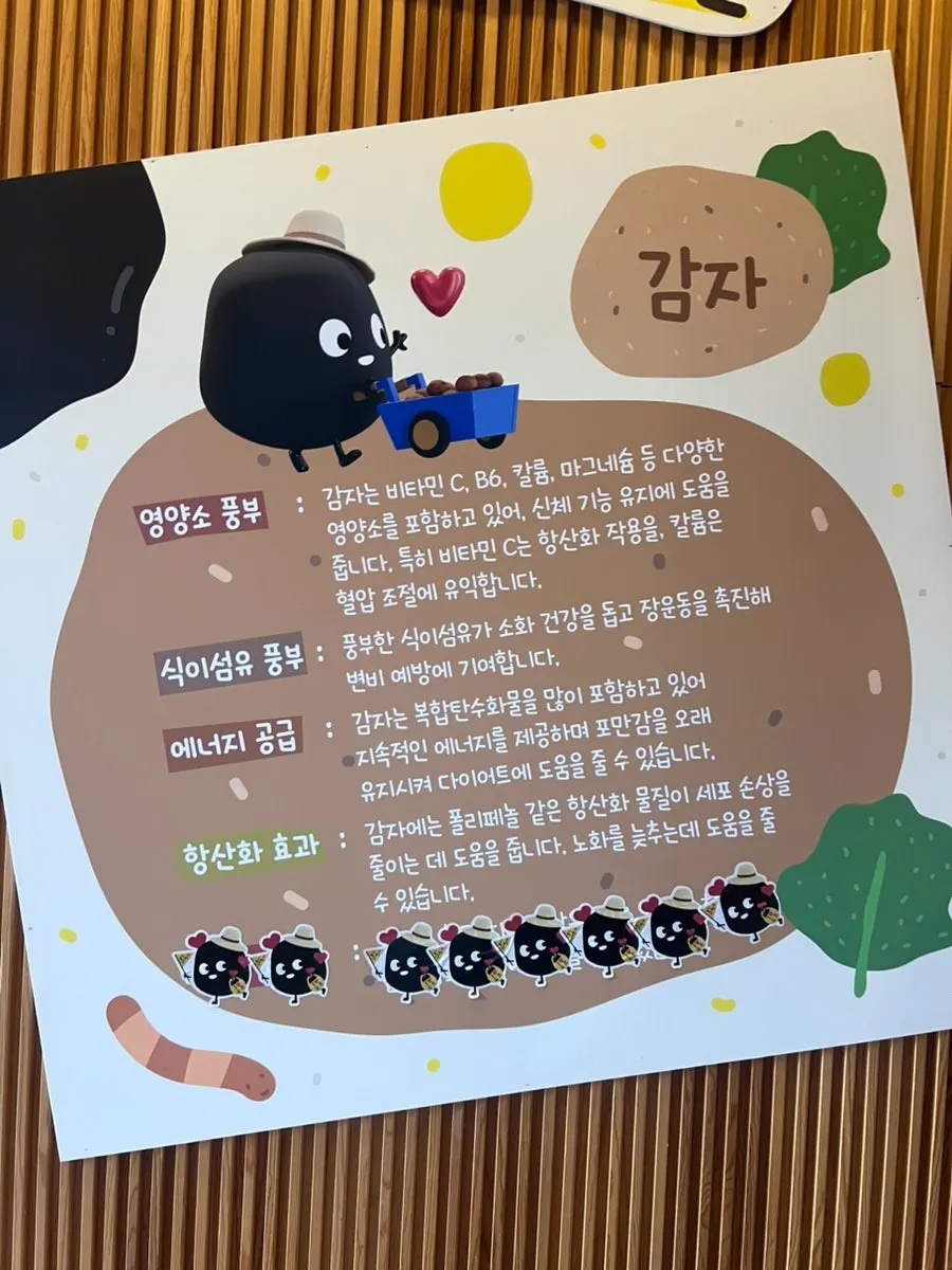 Wall sign about potato and squid ink health benefits