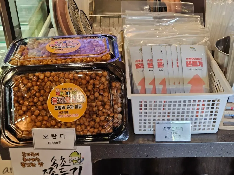 Sokcho Jjondeugi in snow crab, squid, and fried chicken flavors on display