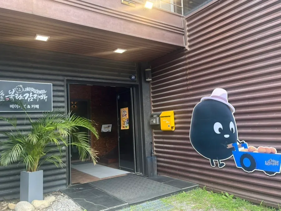 Exterior of Sokcho Bultan Gamja Bread Main Store with Mount Seorak in view