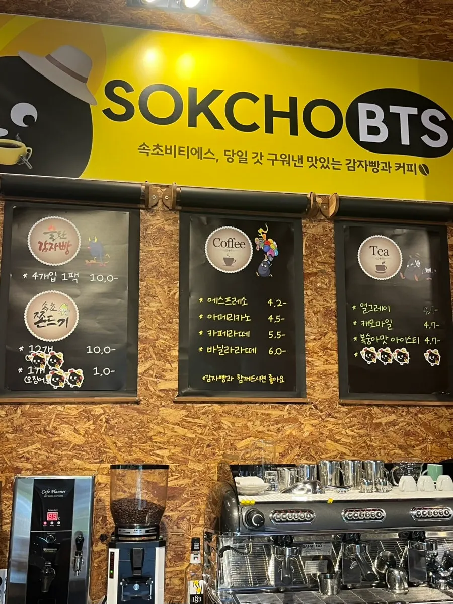 Display shelves inside Sokcho Bultan Gamja Bread