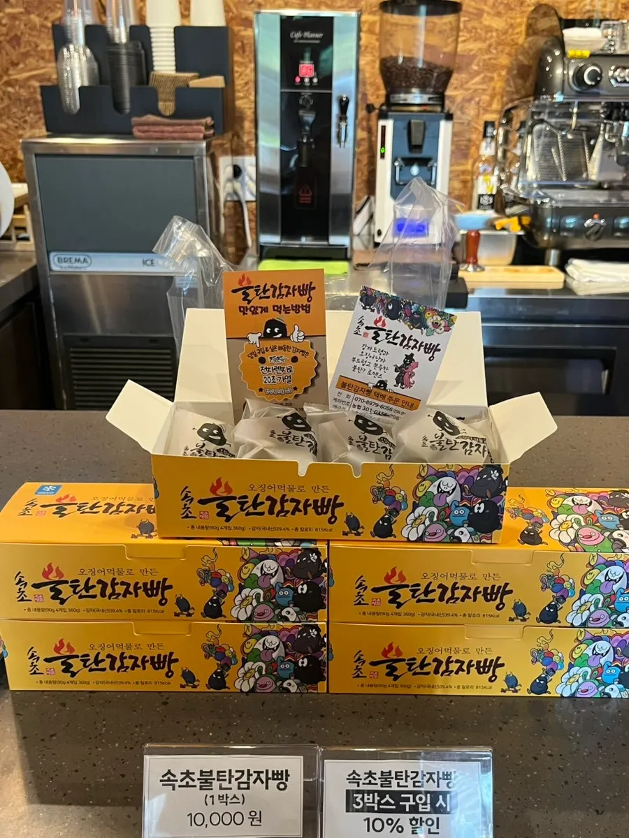 Display of Sokcho jjondeugi 12-packs