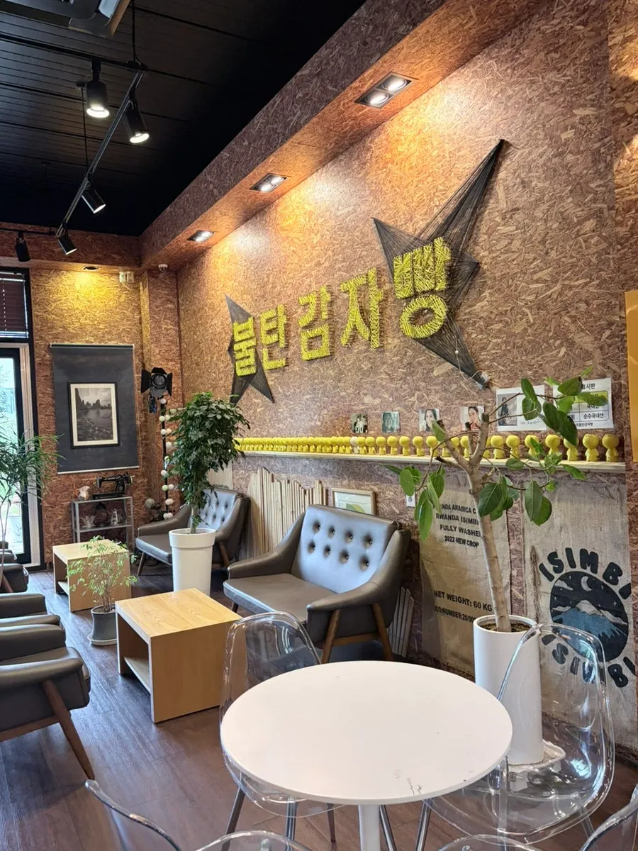 Entrance of Sokcho Bultan Gamja Bread