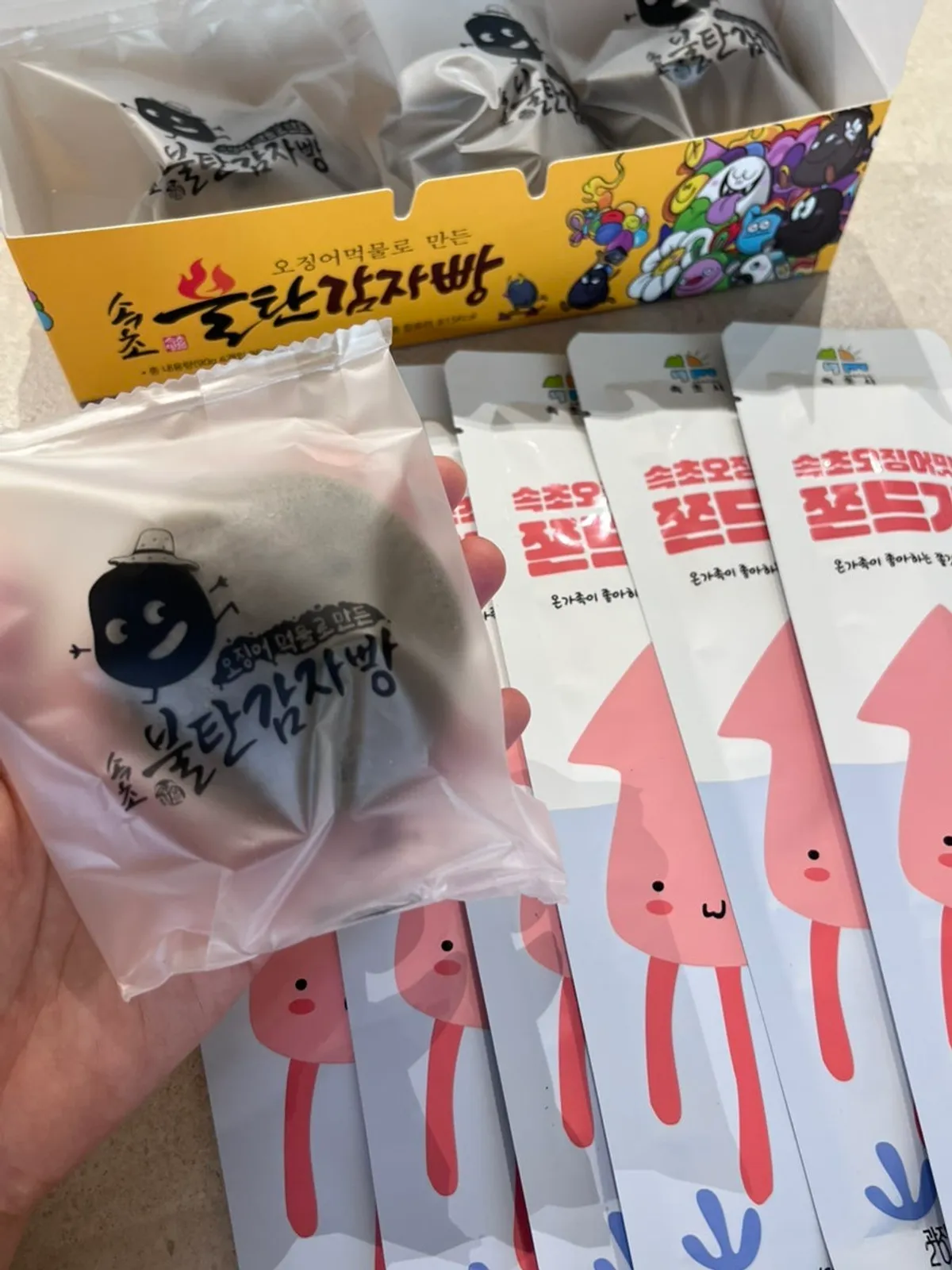 속초불탄감자빵 본점 매장 전경