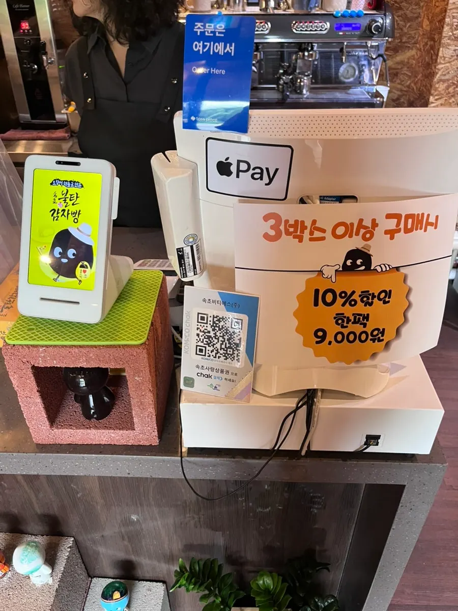 음료 메뉴가 적힌 매장 메뉴판