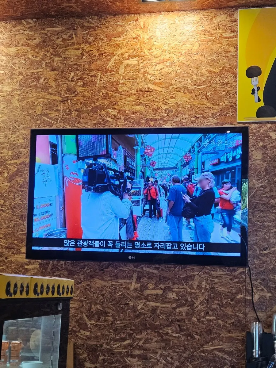 Store screen showing a video introducing the potato bread making process
